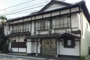 Отель «Uokagi Ryokan», Нагоя