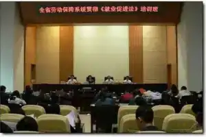 Huayan Hotel Guangzhou, Гуанчжоу