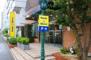 HOTEL MYSTAYS Atsugi, Ацуги