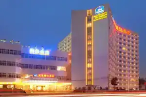 Ya'ao International Hotel Beijing, Пекин