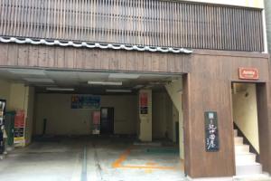 Oyado Kinokuniya Daikoku Machi, Нагасаки