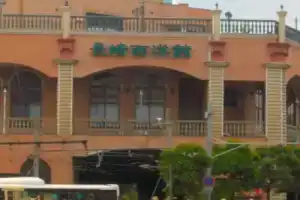 Hotel «Saint Paul Nagasaki», Нагасаки