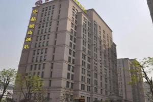 Zhongjing City Hotel, Сиань