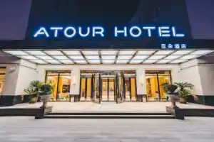Atour Hotel Xi'an Gaoxin Tangyan Road Branch, Сиань