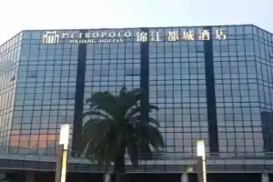 Отель «Metropolo, Guangzhou, Wanda Plaza-Baiyun Mountain», Гуанчжоу