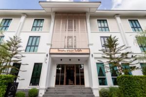 Lanna Bonita Boutique Hotel, Чианг Май