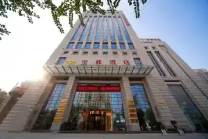 Baodu Hotel, Сиань
