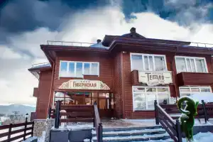 Губернский