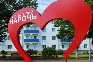 Санаторий «Нарочь», Нарочь