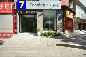 7 Days Premium Hotel (Dali Erhai High-speed Railway Station), Дали