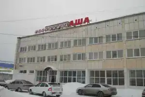 Гостиница «Аша», Аша