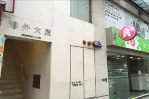 MOVEINN, Гонконг