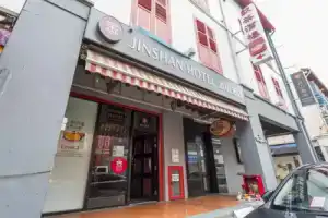 Hotel «1888 Collection (SG Clean, Staycation Approved)», Сингапур