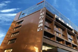 Guangzhou Paco Hotel - Dongpu Teemall, Гуанчжоу