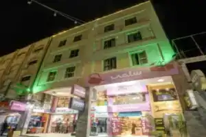 Afnan Hotel, Акаба