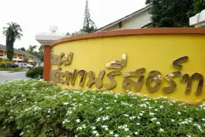 Отель «Bangsaphan», Банг Сапхан