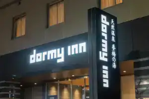 Отель «Dormy Inn Mito», Мито