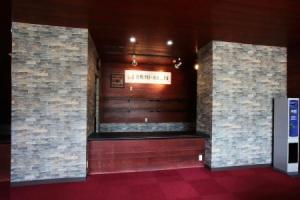 Kurashiki Global Hotel, Курасики