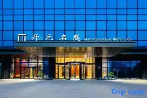 Отель «Maison New Century Wildlife Park Fuyang», Ханчжоу