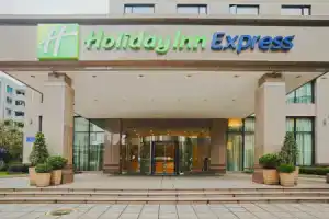 Holiday Inn Express Gulou Chengdu, An Ihg Hotel, Чэнду