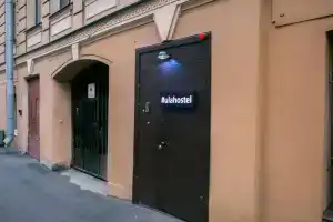 Ula Hostel, Санкт-Петербург