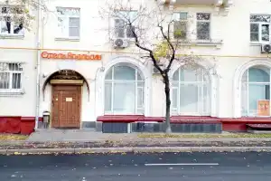 Апельсин Отель на Дубровке, Москва