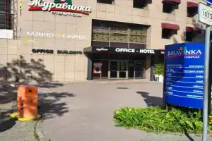 Мини-гостиница «Журавинка», Минск