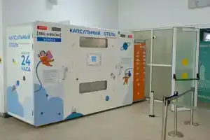 Меблированные комнаты Капсулы отдыха Рекорум, аэропорт Волгоград в Волгоградской области