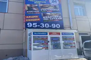 Гостевой дом «Престиж», Тюмень