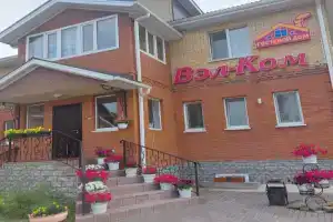 Гостевой дом «Вэл-Ком» в Советском районе