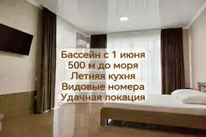 Меблированные комнаты Чайка, Симеиз