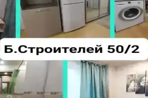 Квартира БС-50/2, Кемерово