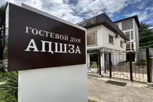 Гостевой дом «Апшза», Пицунда