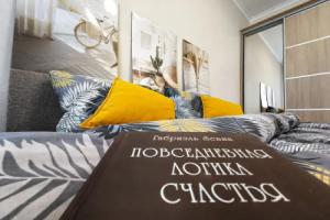 Квартира Видовая квартира у Крокуса, Москва