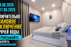 Квартира Просторная и Комфортная Студия в ЖК Красногорский, Нахабино