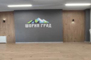 Квартира 2 ка студия Шория Град, Шерегеш