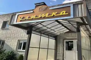 Отель «Улитка», Алатырь