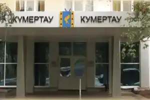 Гостиница «Кумертау», Кумертау
