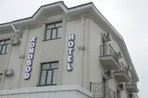 Отель Xonobod, Хива