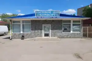 Гостиница «Комфорт», Каменск-Шахтинский