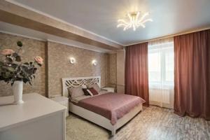 Квартира Уютная на Щорса 55А, Белгород
