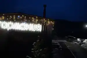 Дом для отпуска «Вдохновение природы», Манский