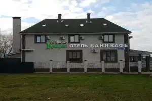 Отель-баня-кафе «Дилижанс»