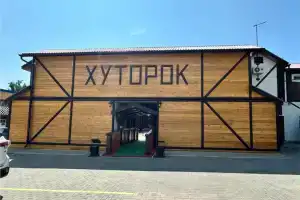 Гостиница «Хуторок», Яровое