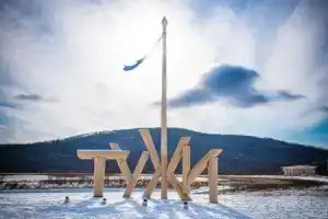Лэнд-арт парк «Тужи», Чита