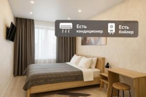 Апартаменты Yousinn на Кирова 274, Новосибирск