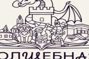 Дом на Дереве, Петрово