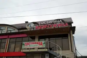 Мини-отель «Жемчужина», Избербаш