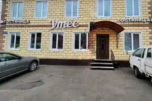 Мини-отель «Утёс», Уссурийск