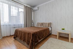 Квартира Уютная 1к до 5 Гостей, Краснодар